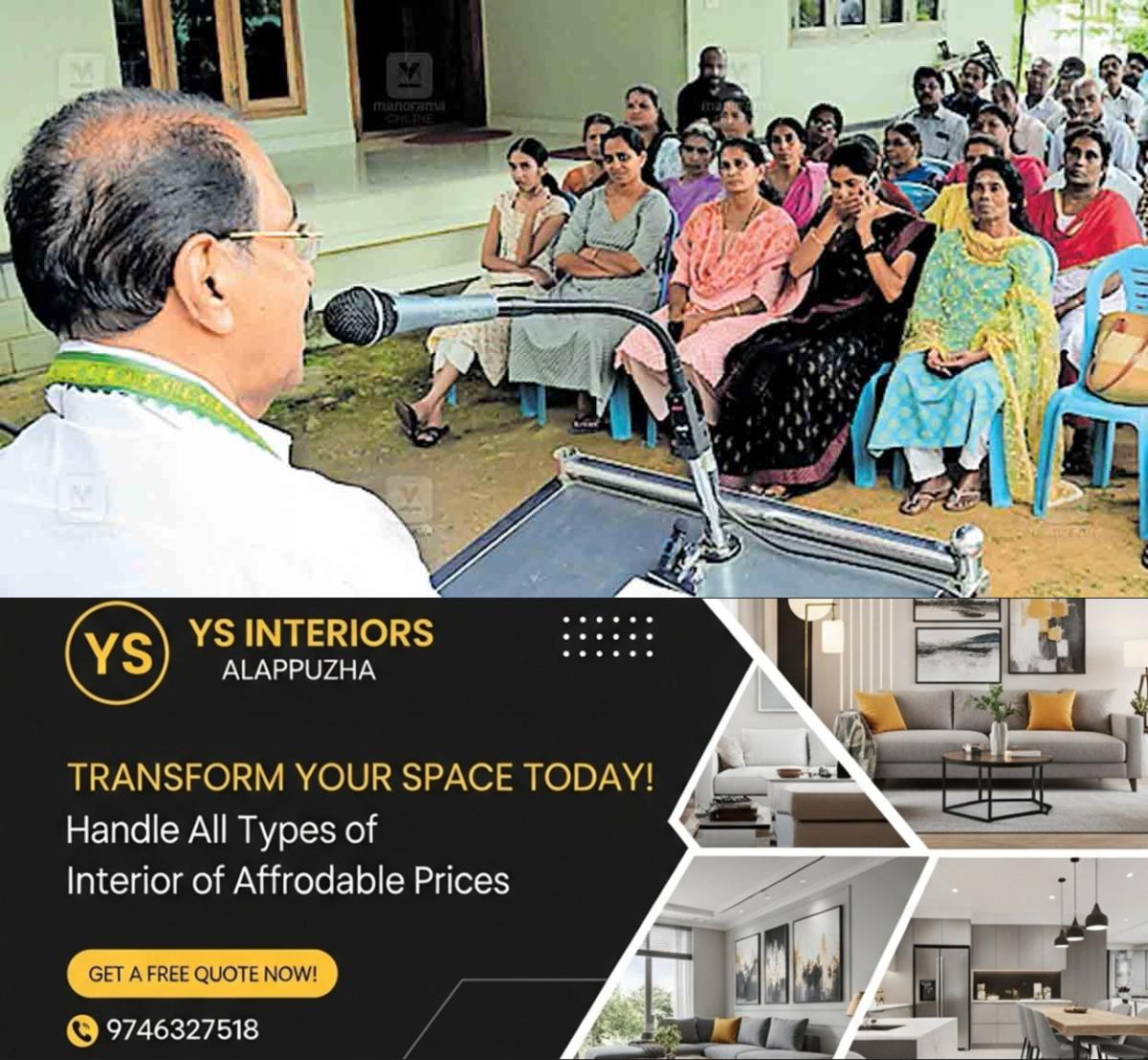 newskerala.net_1765086724_wayanad-sunny-joseph