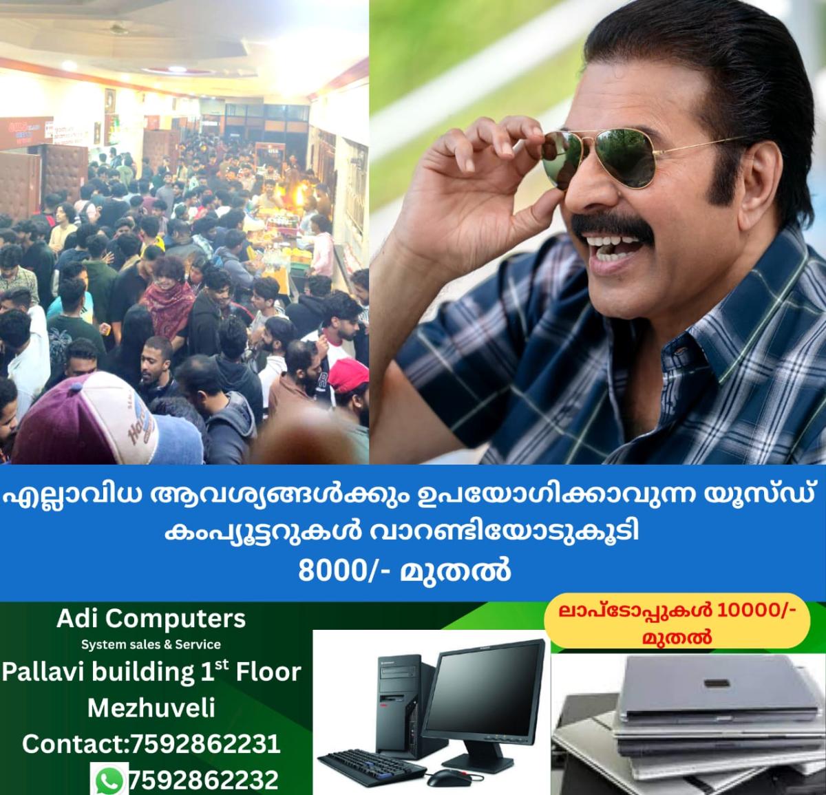 newskerala.net_1765087210_w-1280h-720format-jpgimgid-01kbvnawd3cmmcec8q0s2d1w9rimgname-fotojet-18-1765086163363