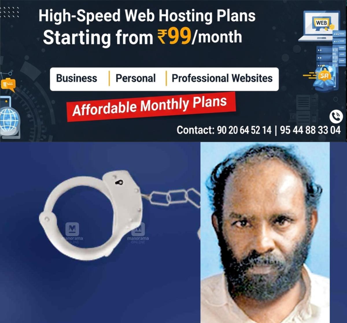 newskerala.net_1765088065_DILEEP