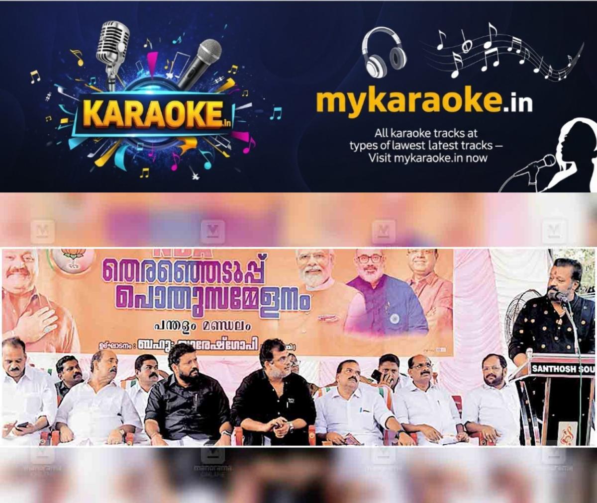 newskerala.net_1765088186_pathanamthitta-suresh-gopi