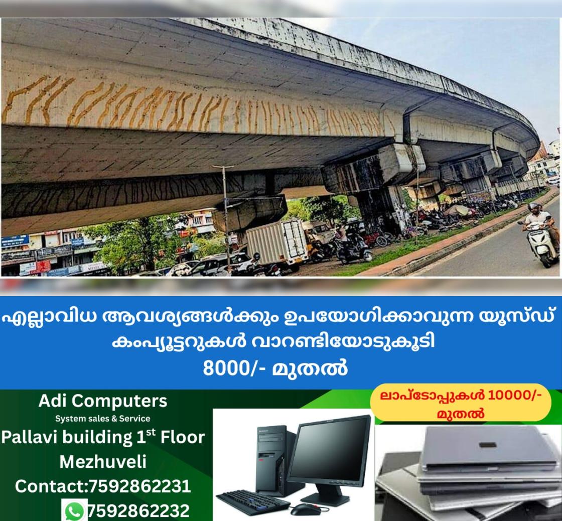 newskerala.net_1765088431_553ed525_424483360_730148_P_8_mr