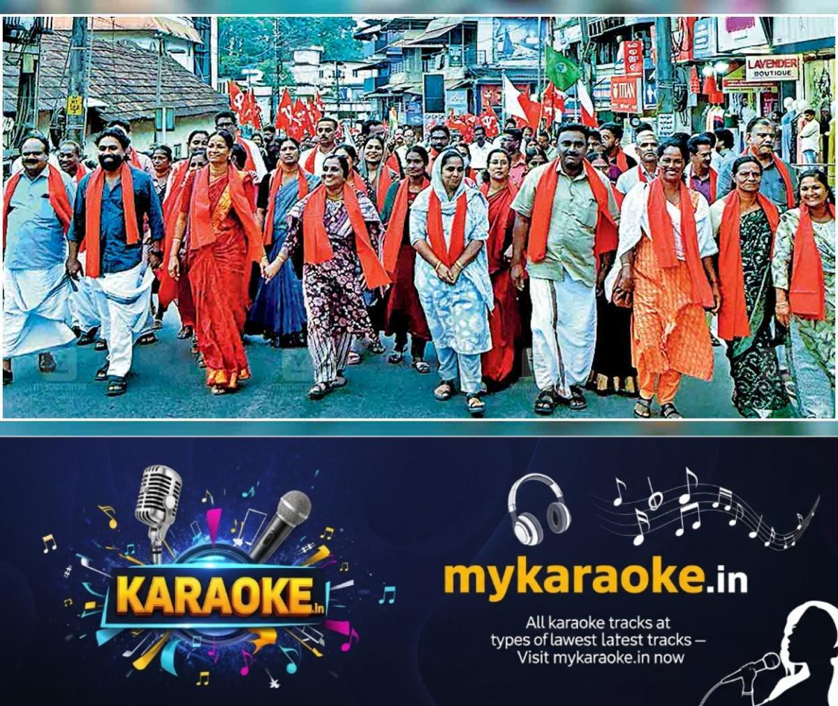 newskerala.net_1765088764_wayanad-ldf-candidates-march-mananthavady