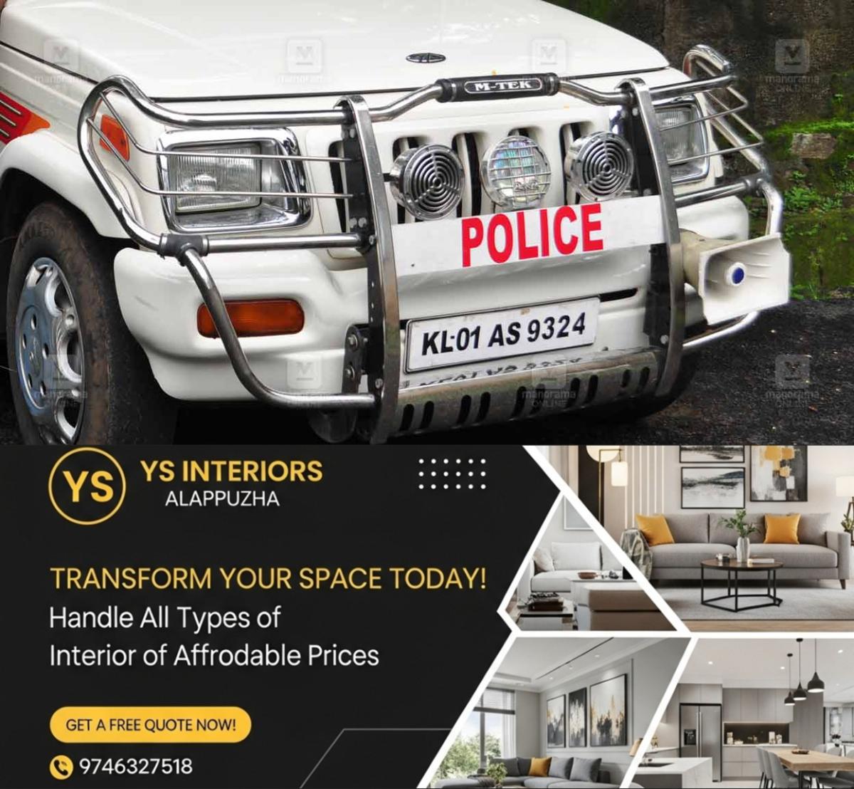 newskerala.net_1765089749_police-jeep-new