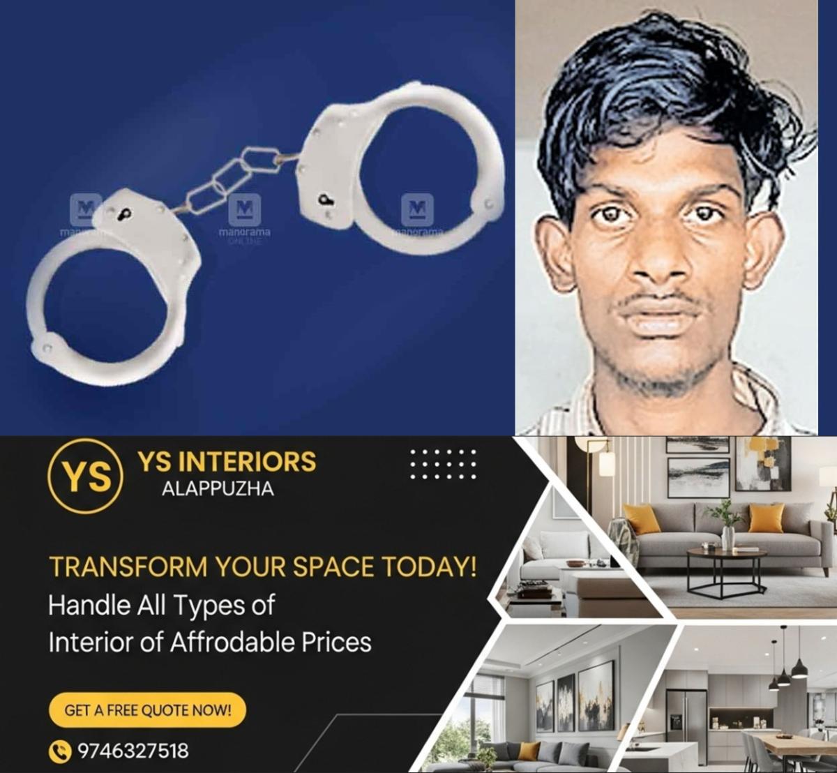 newskerala.net_1765090263_LIJIN