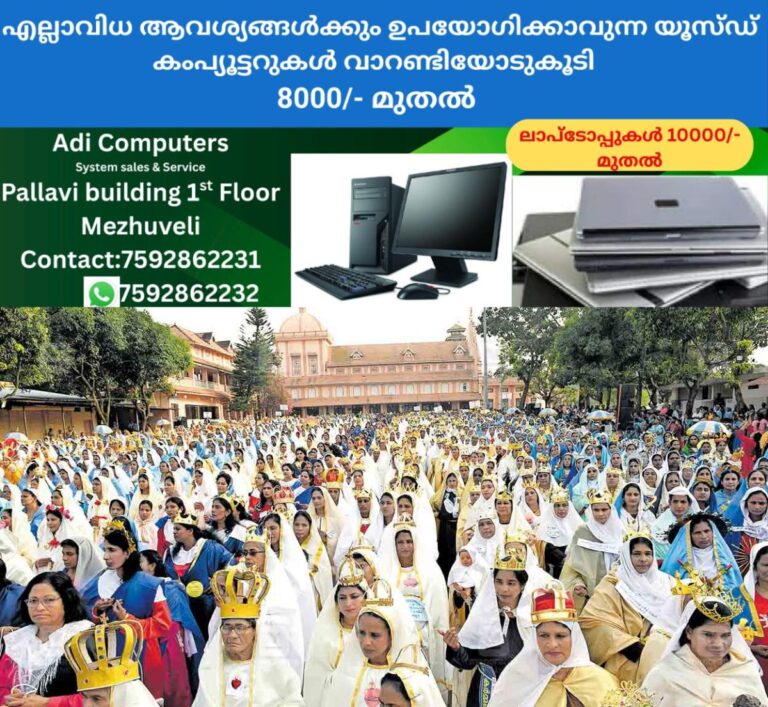 newskerala.net_1765090571_irinjalakuda-mathavinedoppam-2k25