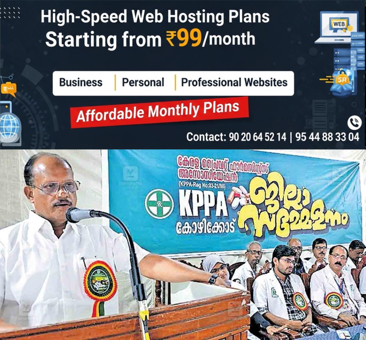 newskerala.net_1765090864_kozhikode-ahammad-devarkovil