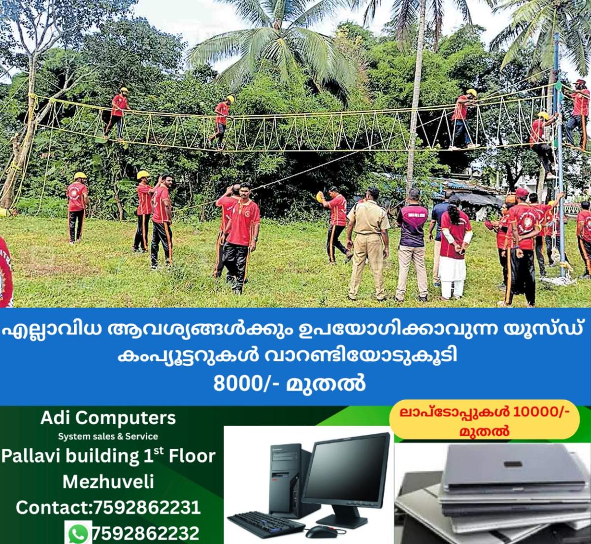 newskerala.net_1765090946_wayanad-civil-defense-members-district-fire-stations-training-burma-bridge-munderi
