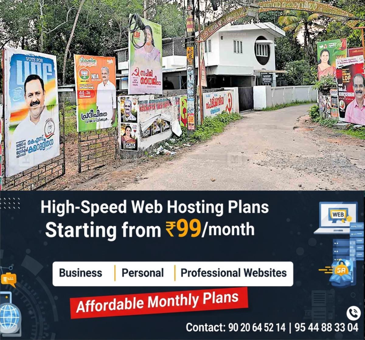 newskerala.net_1765092623_kodugallur-election