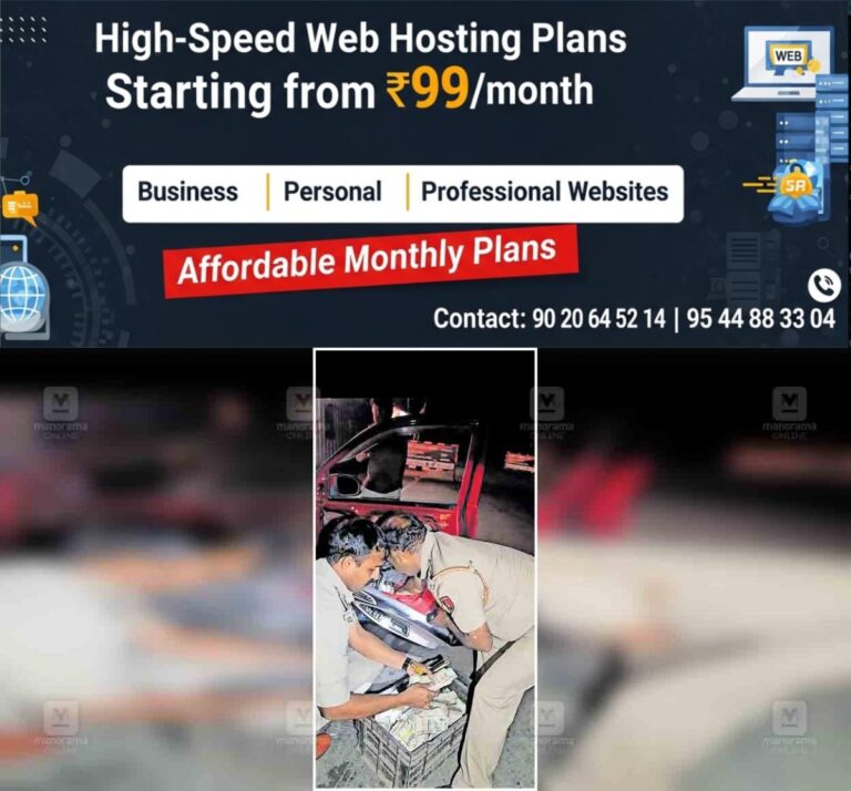 newskerala.net_1765093023_wayanad-undocumented-cash-muthanga-excise-checkpost-vehicle-inspection