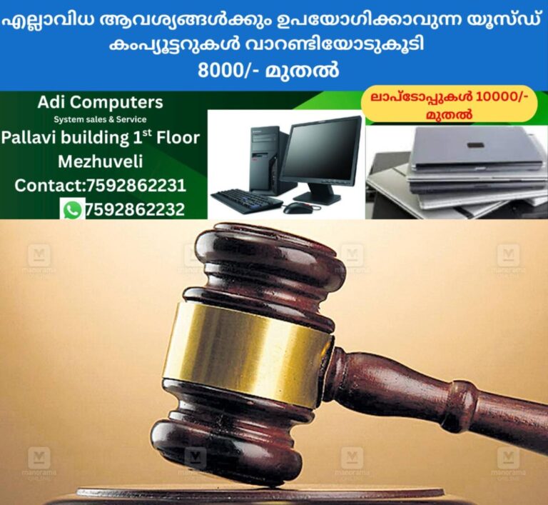 newskerala.net_1765093143_1764334952_court-order