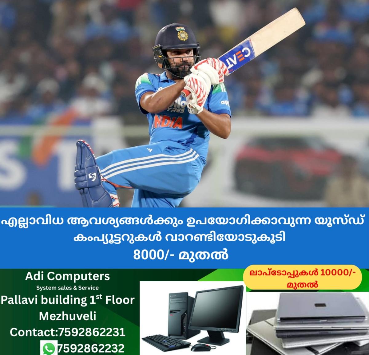 newskerala.net_1765093570_w-1280h-720format-jpgimgid-01kbvw4jftjyp06zta4rnrs2b9imgname-rohit-sharma-1765093296633