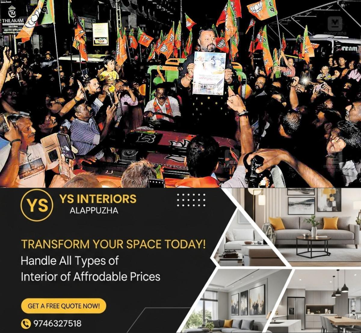 newskerala.net_1765099086_suresh-gopi-bjp-kerala-election