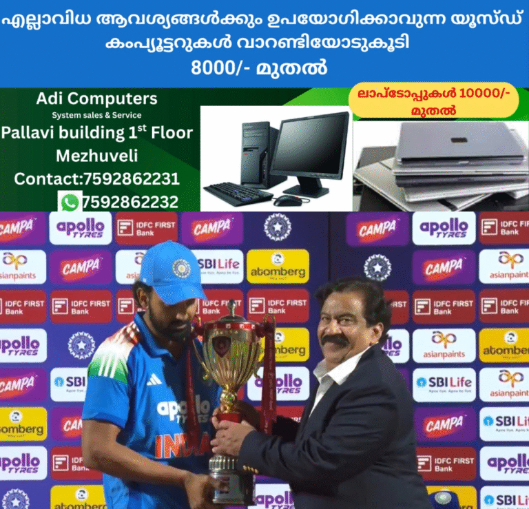 newskerala.net_1765106191_w-1280h-720format-jpgimgid-01kbw7tmymx1d77rp37rx69j0kimgname-kl-rahul-trophy-1765105554388