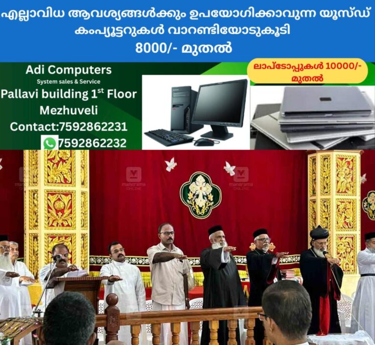 newskerala.net_1765111143_orthodox-church-drug-awareness