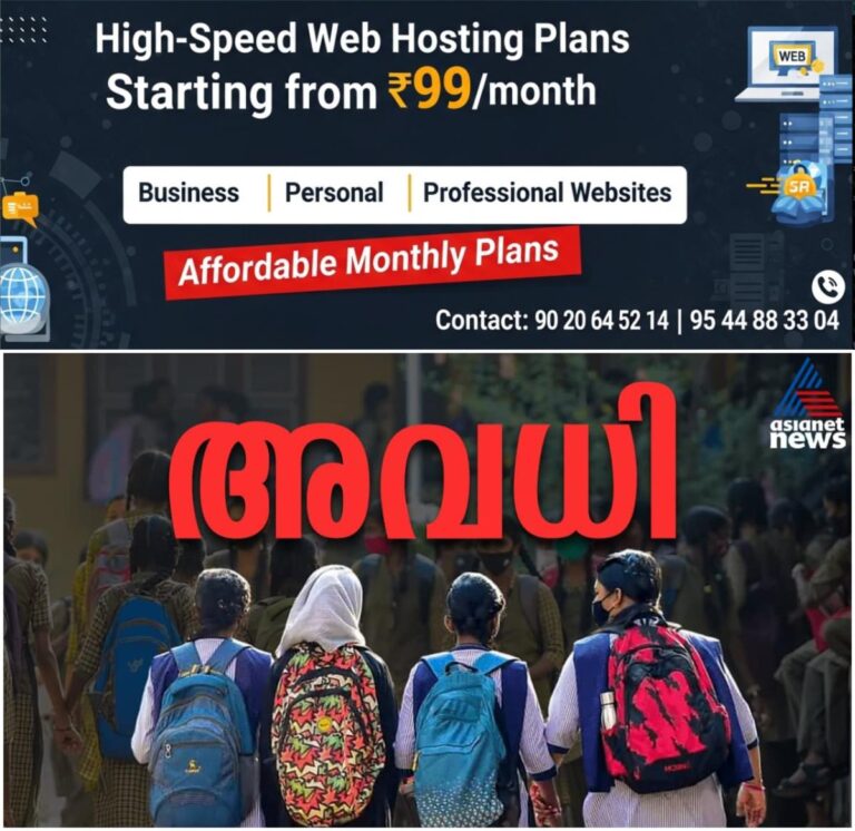 newskerala.net_1765118775_w-1280h-720format-jpgimgid-01kbhqp6mf1ap87w9nms2wnbhtimgname-news-holiday-1-1764753087119