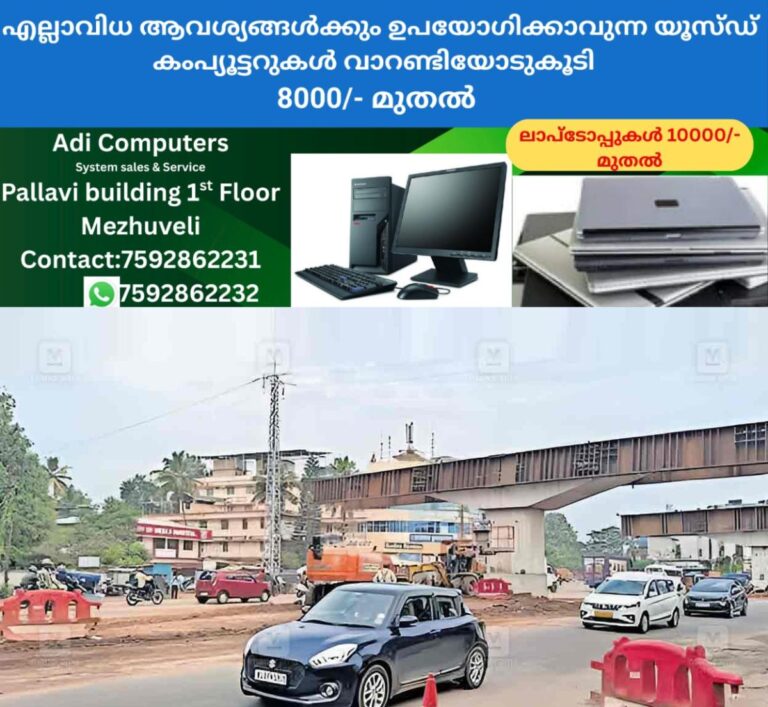 newskerala.net_1765123337_aroor-bypass-flyover-construction