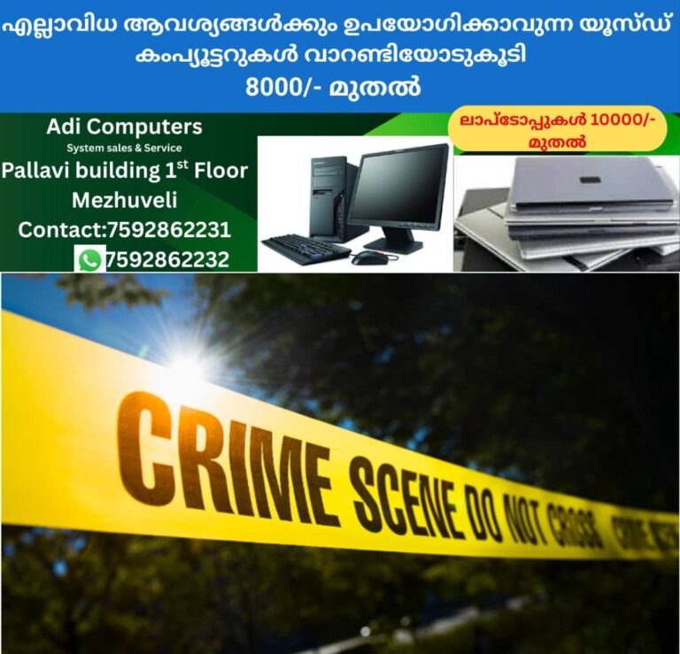 newskerala.net_1765127177_w-1280h-720format-jpgimgid-01k5p48hs215m8hwn7vvxgyt5pimgname-fotojet-2025-09-21t180335.851-175