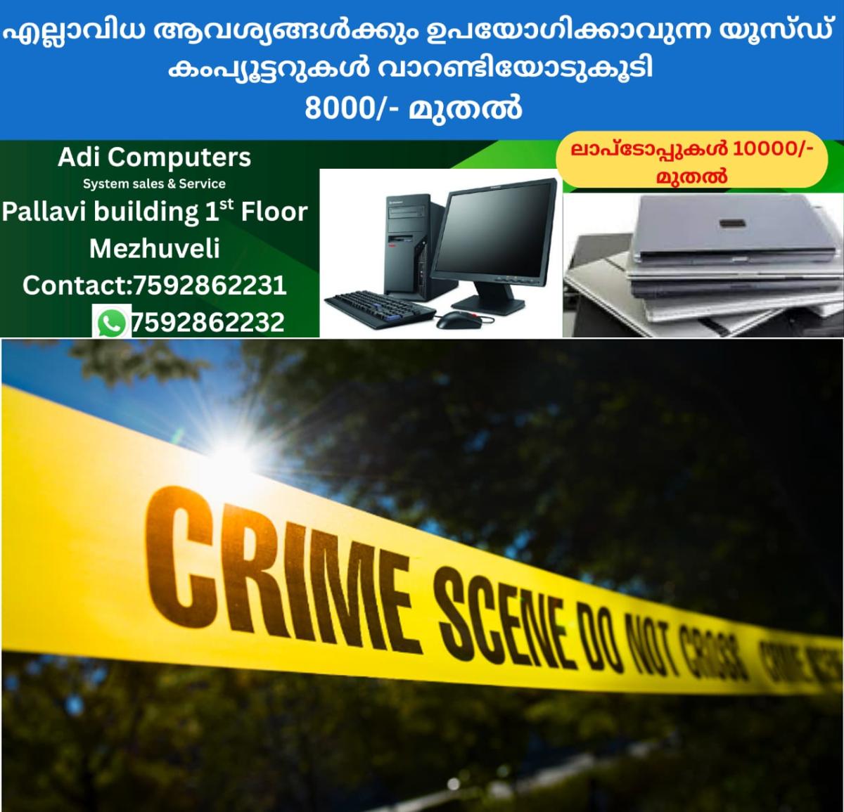 newskerala.net_1765127177_w-1280h-720format-jpgimgid-01k5p48hs215m8hwn7vvxgyt5pimgname-fotojet-2025-09-21t180335.851-175