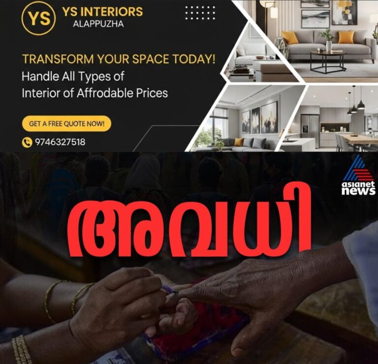 newskerala.net_1765137608_w-1280h-720format-jpgimgid-01kbx5mxekwtjpjwv4mhwq7f82imgname-public-holiday-1765136823763