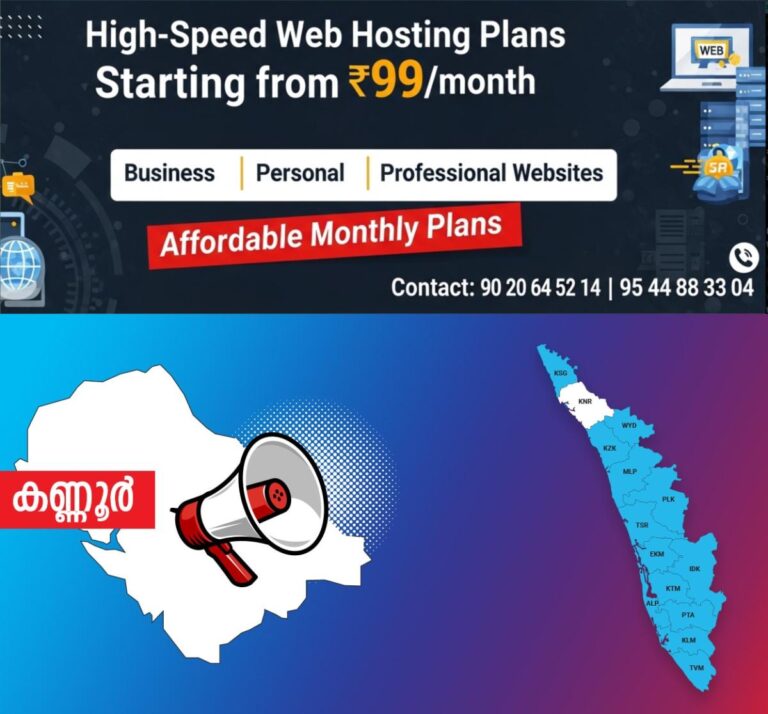 newskerala.net_1765139306_1764369756_kannur-announcement