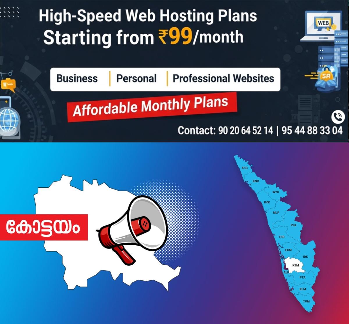 newskerala.net_1765140506_kottayam-announcement