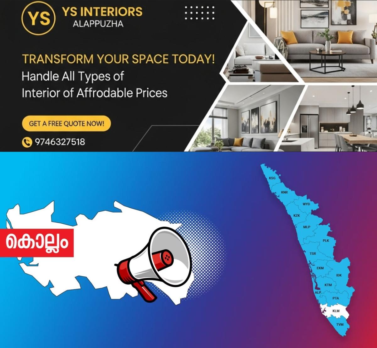 newskerala.net_1765146622_kolam