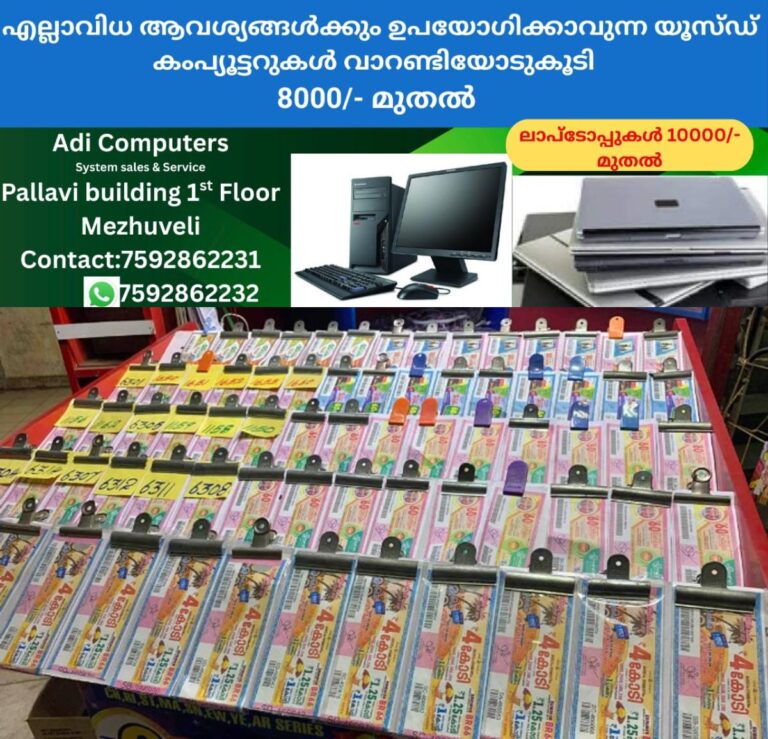 newskerala.net_1765152510_w-1280h-720format-jpgimgid-01j9n93gzgawhyv8cwj40fk18ximgname-kerala-lottery