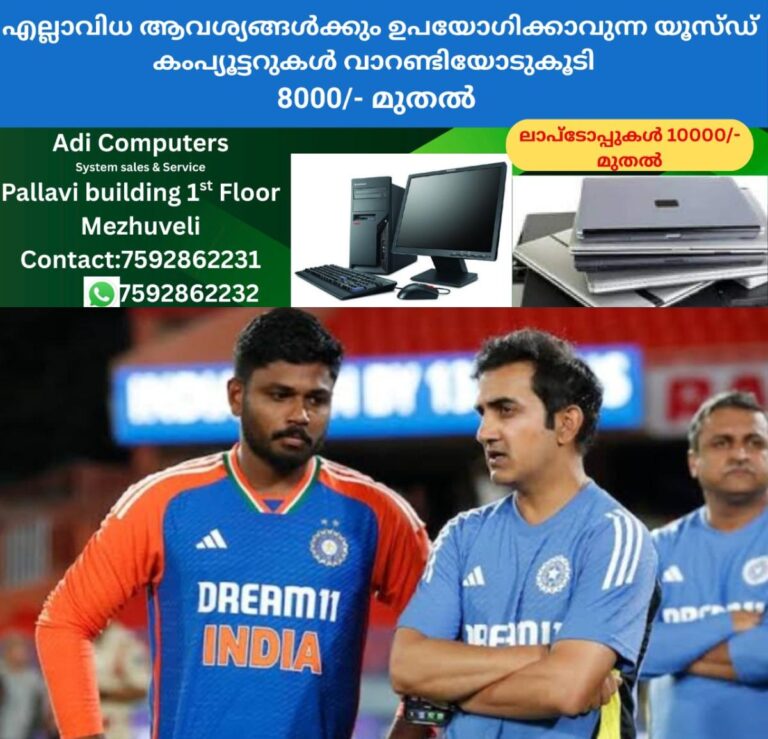 newskerala.net_1765160888_w-1280h-720format-jpgimgid-01jhypr1r789k94ayj3s200p0dimgname-gautam-gambhir-sanju-samson