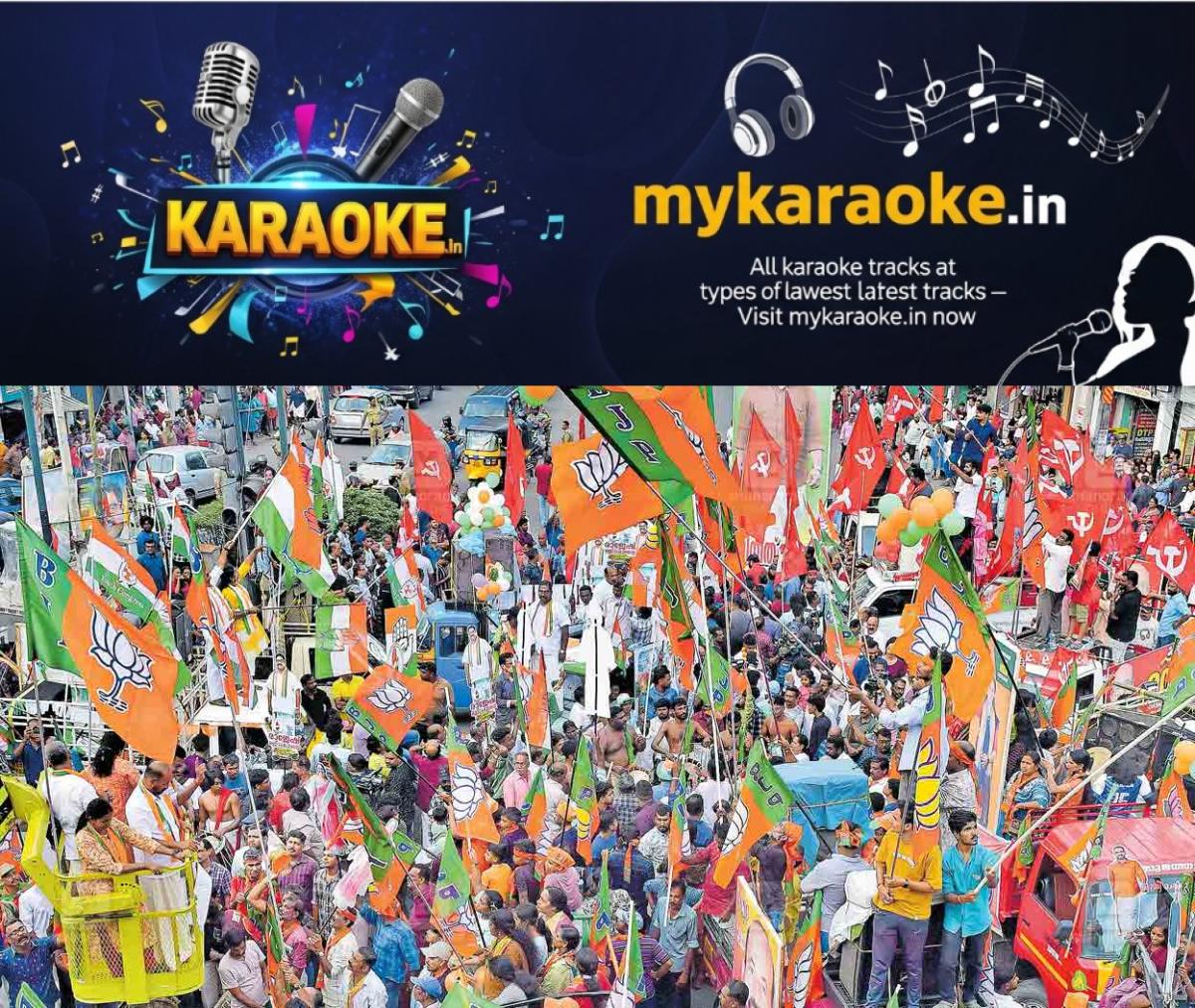 newskerala.net_1765161388_election-celebration