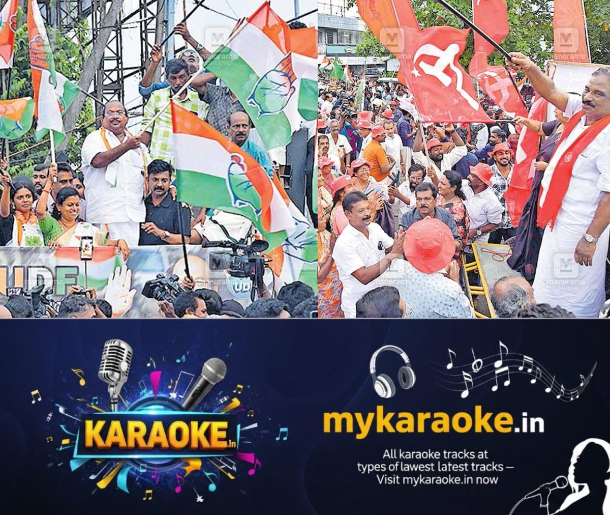 newskerala.net_1765163528_kollam-local-body-election