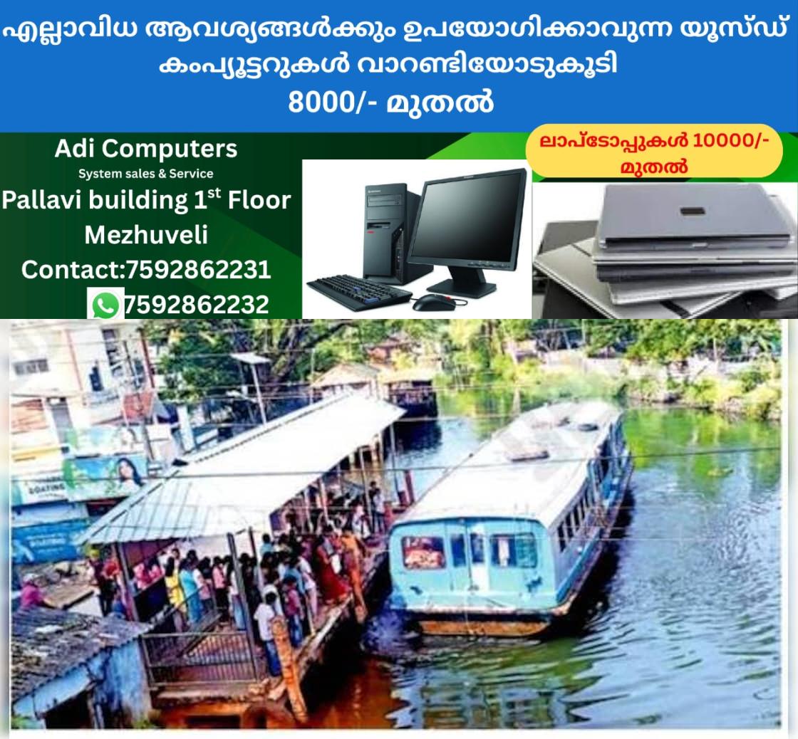 newskerala.net_1765163644_6f995c95_421913424_730682_P_4_mr