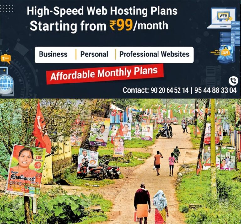 newskerala.net_1765165944_vandiperiyar-election-board