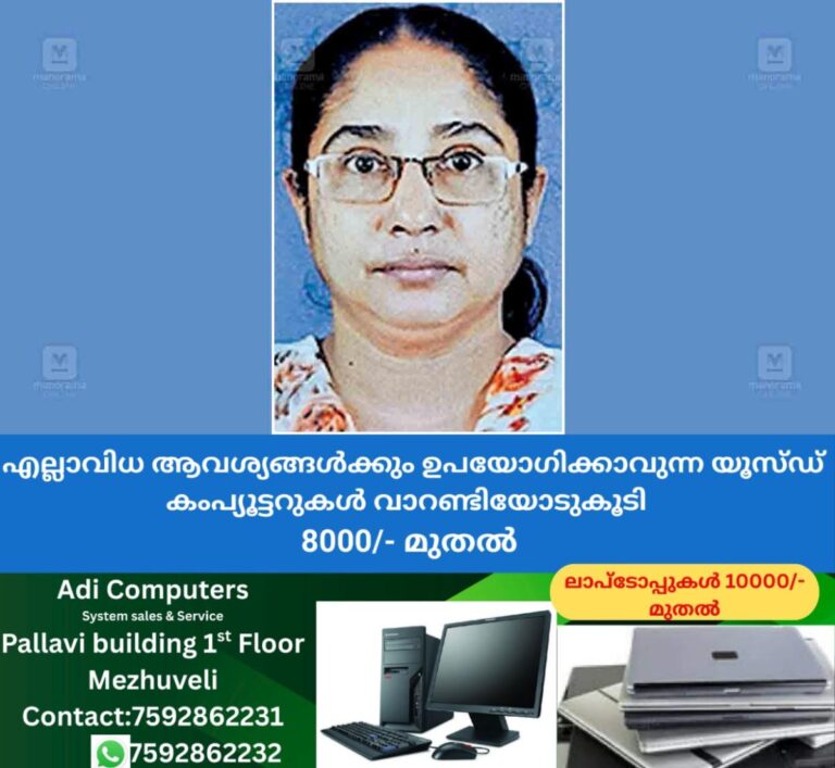 newskerala.net_1765166223_ernakulam-jensily-k-mathew