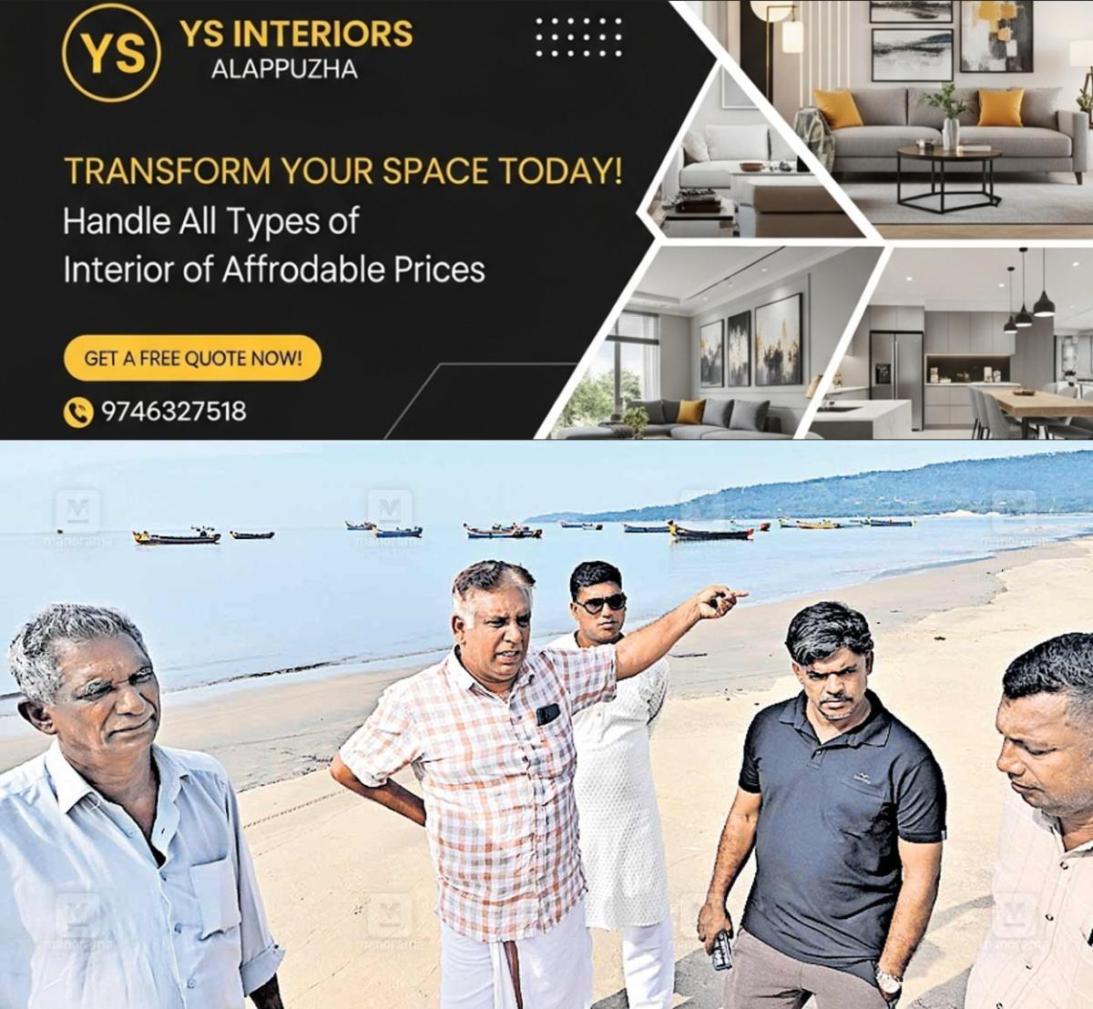 newskerala.net_1765168804_kannur-n