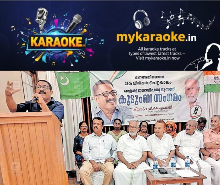 newskerala.net_1765170848_kerala-election-family-gatherings