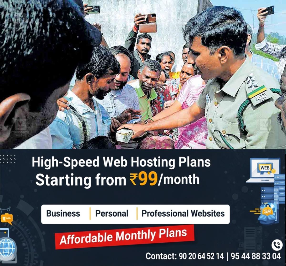 newskerala.net_1765174821_palakkad-compensation-forest-department-five-year-old-boy-killed-leopard-attack-valparai