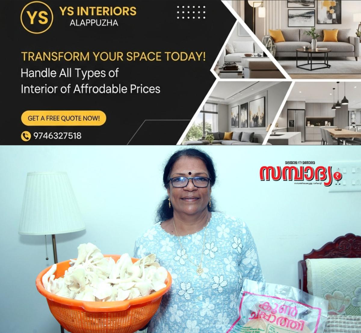 newskerala.net_1765175293_leena-rani-main