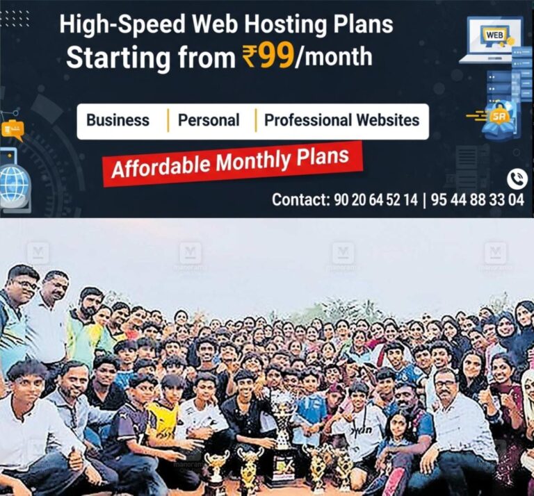 newskerala.net_1765175417_district-sports-festival