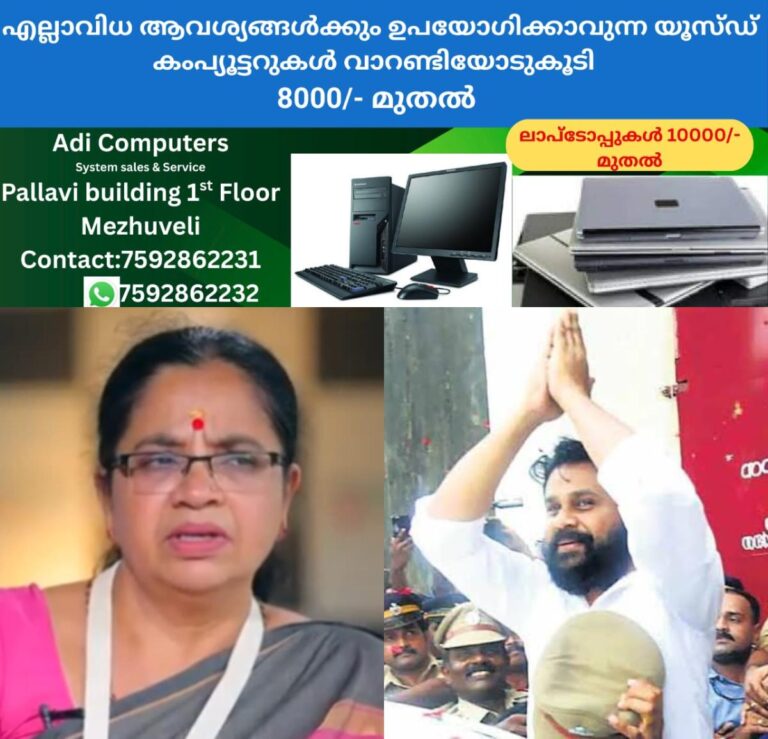 newskerala.net_1765175527_w-1280h-720format-jpgimgid-01kbyab66vsthcvq3z3dwq9k8zimgname-actress-attack-case-1765175302363.j