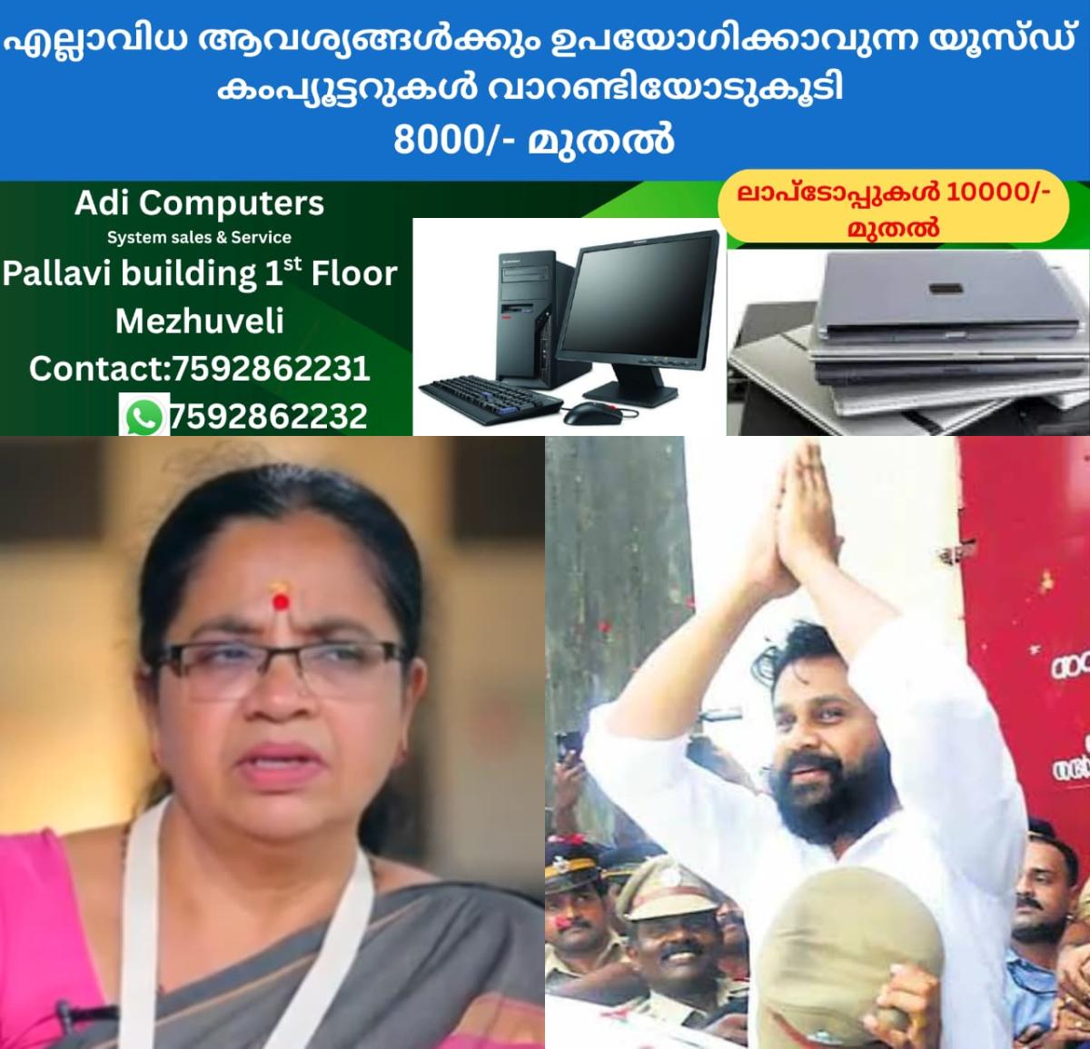 newskerala.net_1765175527_w-1280h-720format-jpgimgid-01kbyab66vsthcvq3z3dwq9k8zimgname-actress-attack-case-1765175302363.j