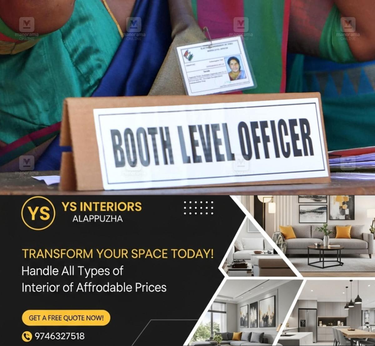 newskerala.net_1765178647_blo-local-news