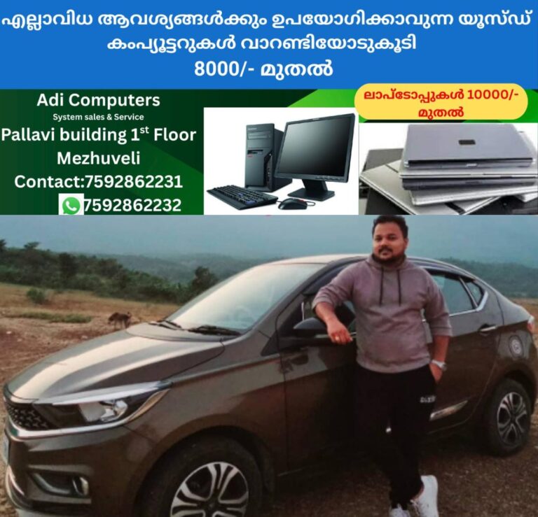 newskerala.net_1765186096_w-1280h-720format-jpgimgid-01kbym3e707ddj4hqgmcqyqy3rimgname-new-project-24-1765185534176