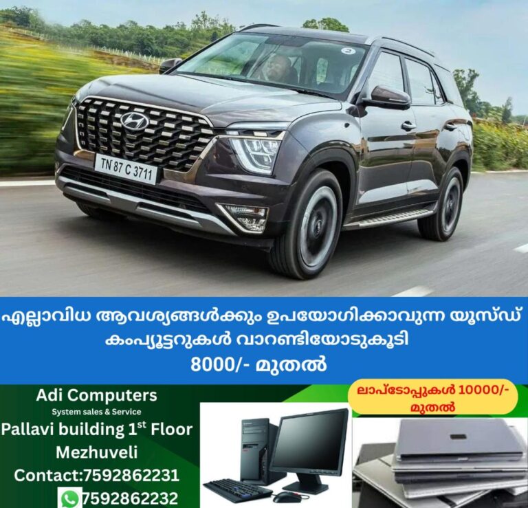 newskerala.net_1765192337_w-1280h-720format-jpgimgid-01jw5t7f6ae1q4vcqn9b9f03mcimgname-whatsapp-image-2025-05-26-at-13.09