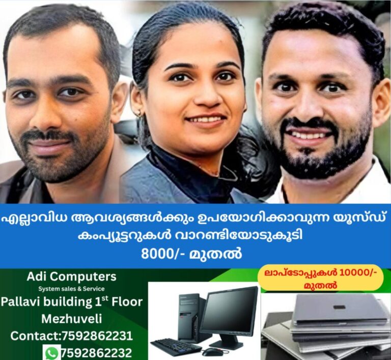 newskerala.net_1765196306_sapling-ceo