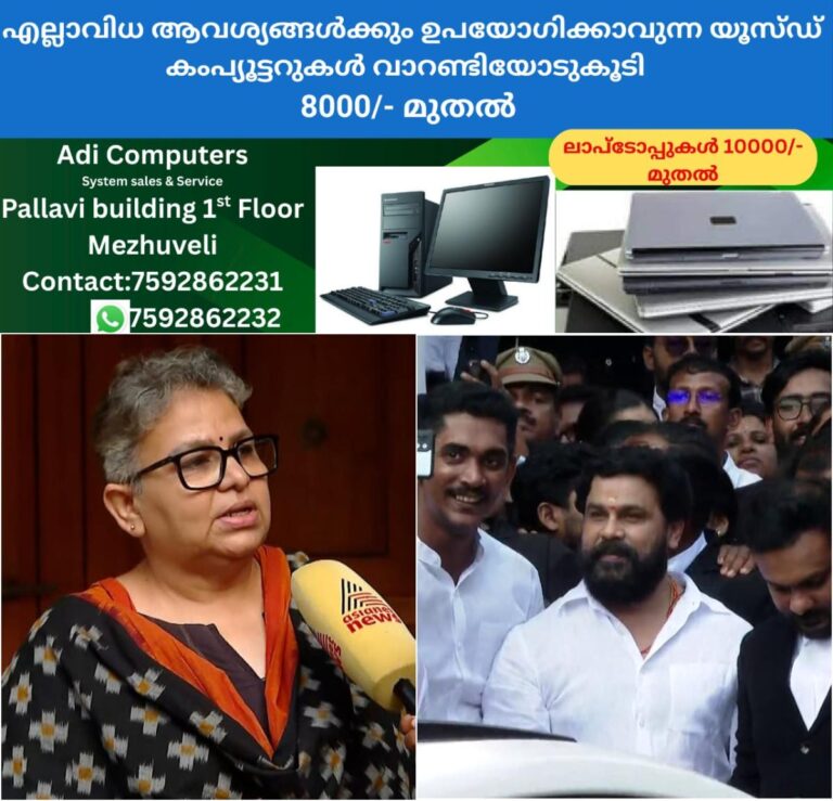 newskerala.net_1765198691_w-1280h-720format-jpgimgid-01kbz0e3nx7v7mr44f80t5072fimgname-fotojet-2025-12-08t182359.116-176