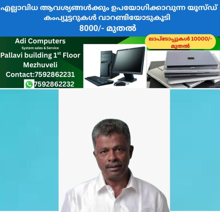 newskerala.net_1765207088_w-1280h-720format-jpgimgid-01kbz859btftnbs8511zvjv44vimgname-death-2-1765206566266