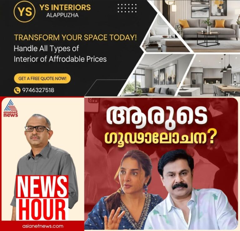 newskerala.net_1765211308_w-1280h-720format-jpgimgid-01kbzcb18spe6vhdqj8a2wvpheimgname-whatsapp-image-2025-12-08-at-6.34.4