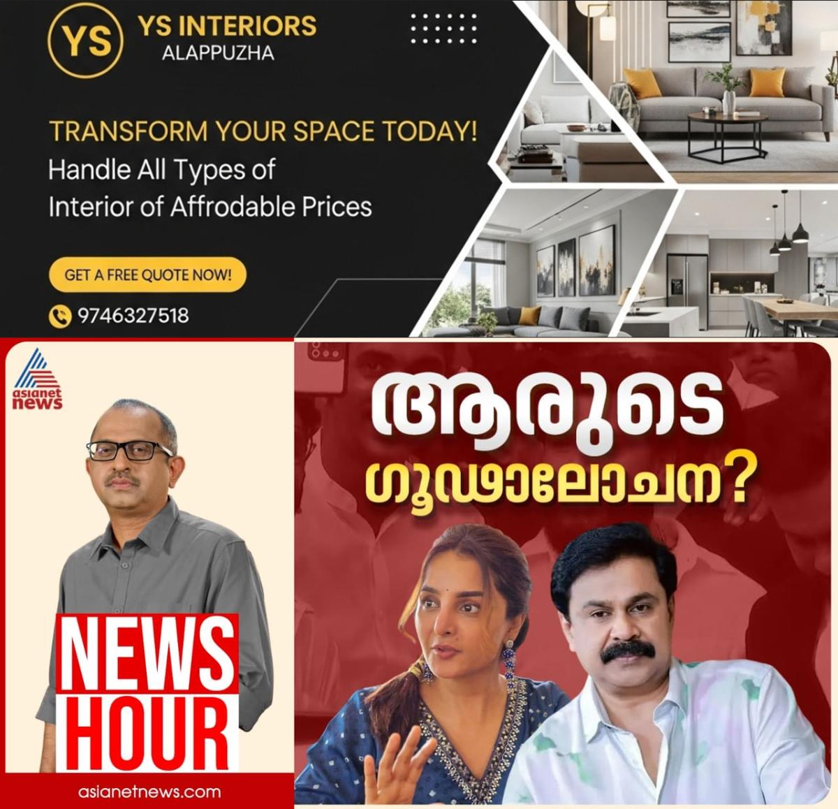 newskerala.net_1765211308_w-1280h-720format-jpgimgid-01kbzcb18spe6vhdqj8a2wvpheimgname-whatsapp-image-2025-12-08-at-6.34.4