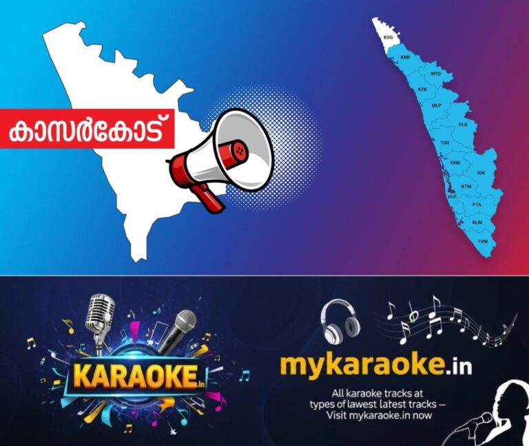 newskerala.net_1765221609_kasargod-announcement