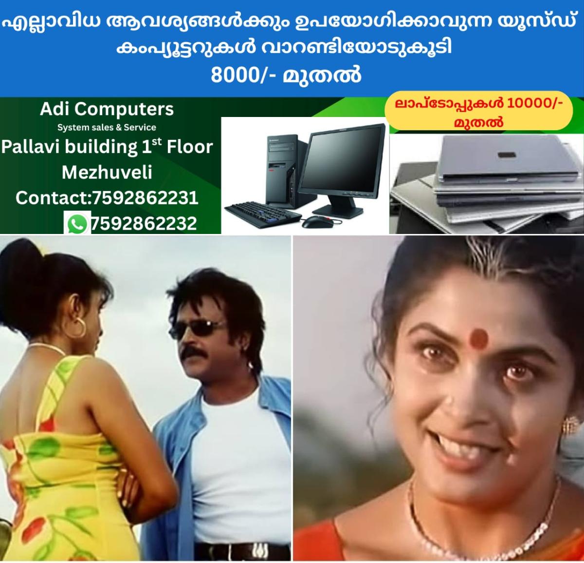 newskerala.net_1765225947_w-1280h-720format-jpgimgid-01kbzeys82psmpff8hg8k2kzs7imgname-befunky-collage-3-1765213693186.j